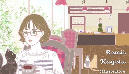 近況のご報告（2026年4月復帰予定）